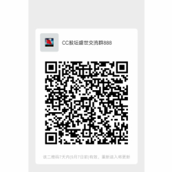 CC股坛盛世交流群888