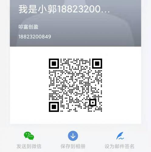 中一签大10万+？今日进群老师教学好方法